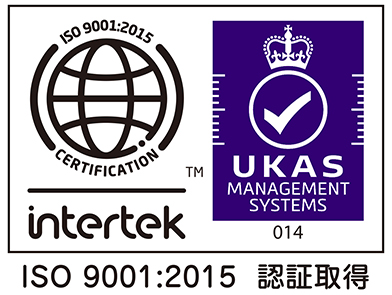 ISO9001認証取得